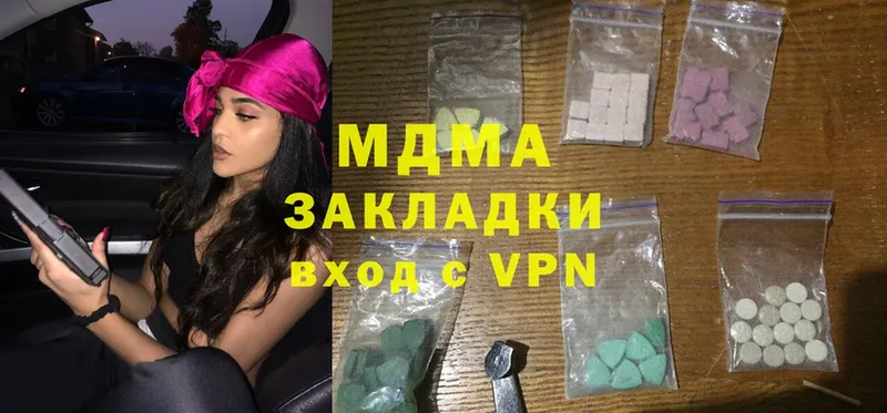 MDMA VHQ Верхняя Тура